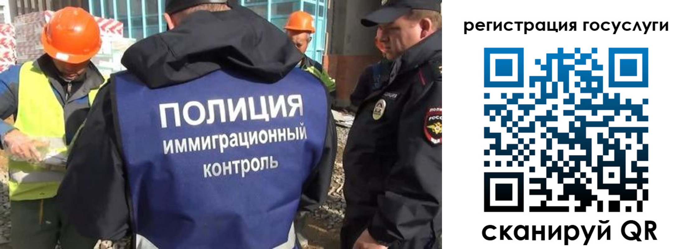 временная регистрация надежно в Корсакове