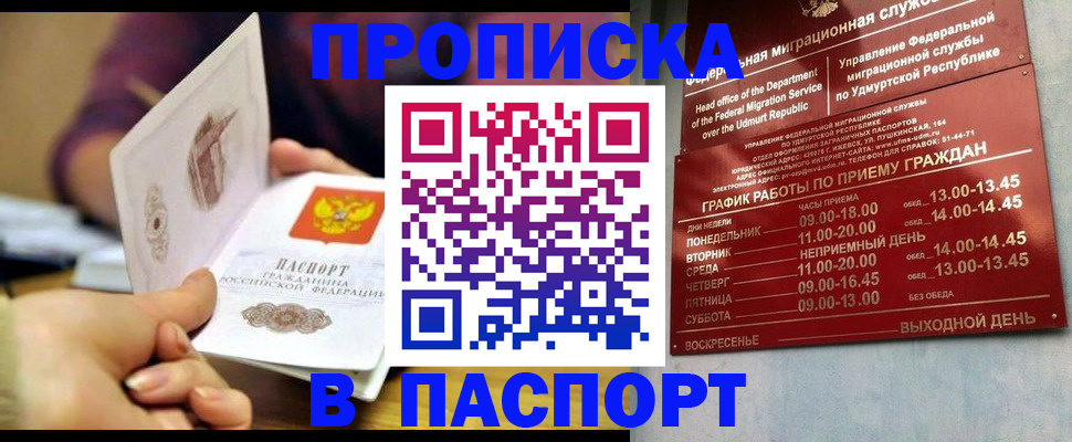 регистрация для дет. сада в Корсакове