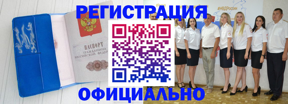 пропишу в квартире в Корсакове